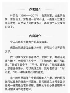 放纵的青春张柔白娜小说阅读 纵横青春马洁全文阅读