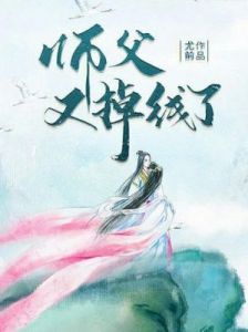 公车爽文短篇合集：温馨感人幽默诙谐引人深思