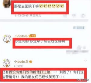 赵丽颖恋情传闻，王思聪回应：网传谣言