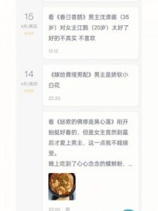 在人间采薇养父陆三平在线阅读 沉沦by媚人全文免费阅读