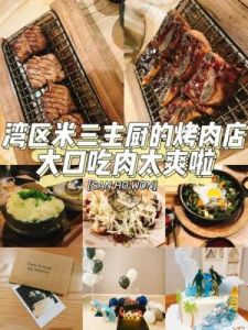 短篇吃肉合集：粗糙汉的美食探险