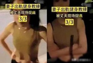 老婆出轨黑人教练 苏小曼和黑人全文阅读119