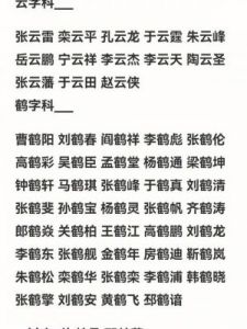 房鹤迪退出德云社原因及个人资料简介