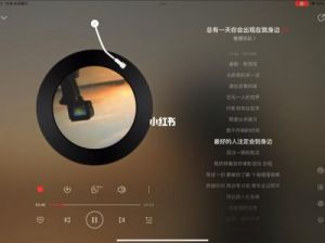 你说的最好的人会出现在我身边-歌曲介绍及歌词