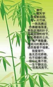 现代植物诗短篇：四年级描绘植物之美