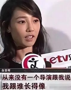 白百合一指弹指是什么意思？事件真相及发生情况