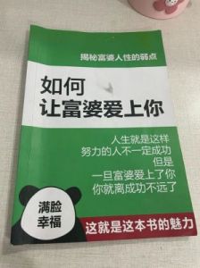 人生多磨难，曾爱错了谁——歌曲《爱上你是个错》简介