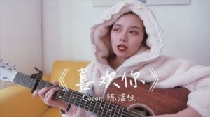 我喜欢这样跟着你,随便你带我到哪里是什么歌,喜欢你歌曲介绍