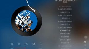 静思忘情：《我会发着呆》——轨迹歌曲赏析