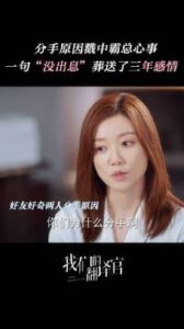 陈星旭个人信息及前女友曝光