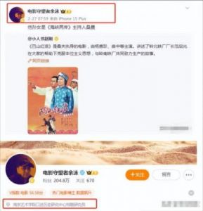 王晓晨婚姻状况揭秘：现任丈夫身份及家庭背景分析