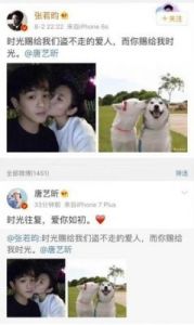 青春之痒白娜程万宗 史上第一混乱 精校