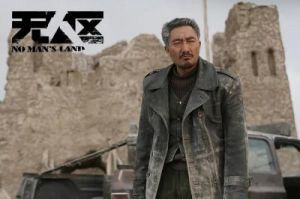 无人区高清完整免费版 无人区视频1080p