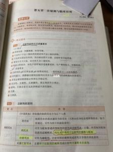 大狼狗张柔白娜小说是那一章 白娜张柔大狼狗30章全文在线