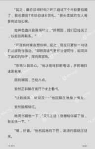 黑人私教和小冉小说全文阅读 妻子竟然在俱乐部戴面具小说