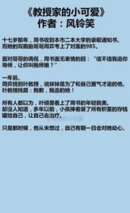 小说排行榜2020前十名：十大公认好看小说，请勿沉迷阅读