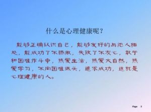 拉踩是什么意思？拉踩别人是一种什么心理？