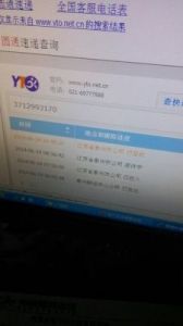 YT开头的快递公司-圆通快递查询单号找不到