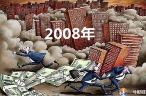 2022年金融危机风险探析：了解金融危机的本质与影响