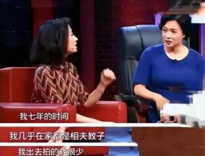 刘敏涛前夫常乐简介以及是否有子女