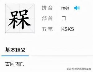 三个“垚”字的正确发音和含义