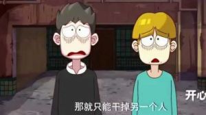 开心锤锤是否适合小学生观看？最恐怖一集究竟有多吓人？