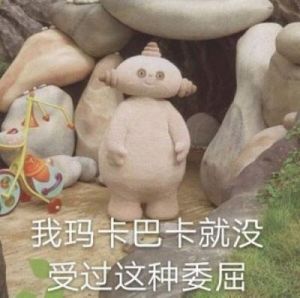 玛卡巴卡的含义来源及在动画中的出处