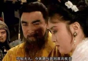 曹操为何偏爱他人之妻？揭秘三大原因