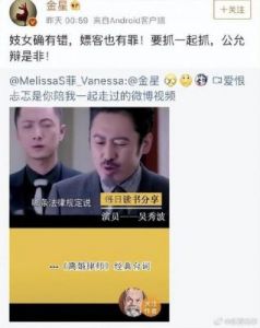 吴秀波与唐艺昕事件揭秘：成功将小三送入监狱