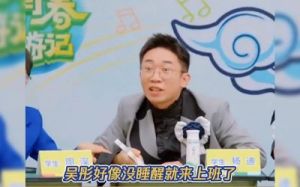 吴彤与杨迪的家务男人梗：揭秘背后的真相