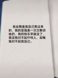 娶到螃蟹女，便是一场教训