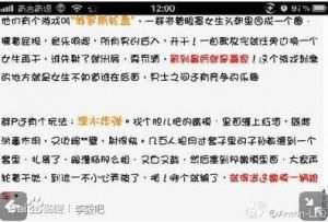 海天盛筵女皇游戏俄罗斯轮盘深水炸弹的含义是什么？