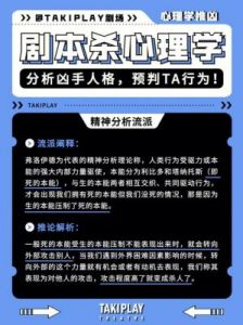 方舟子事件始末：其行为动机及现状分析