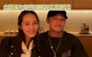 王棠云支持余文乐夜店聚会，澄清与姐妹无关