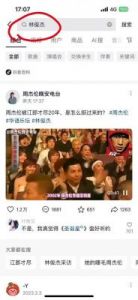 新专发布！周杰伦12首歌曲曝光，粉丝热议：前5首都让人“一言难尽”