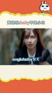 Angelababy黄晓明疑感情生变，粉丝激烈争论，双方工作室发声澄清