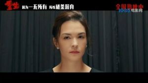 正《重生》曝光“葬礼杀局”正片片段张家辉率领复仇小队玩转“套路”阮经天