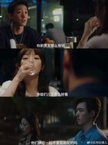 半熟男女：没有善男信女，尽是饮食男女