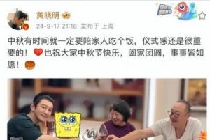 杨颖终于现身！无视前夫二胎风波，16秒短视频口碑大逆转