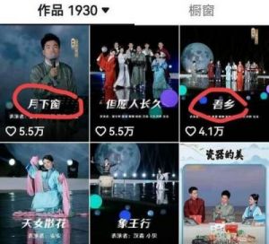 央视11位主持人主持的晚会掀起中秋档口碑热潮，新生代更是崭露头角