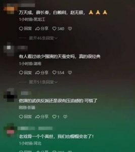 徐少强去世，年轻的妻子不幸心脏病发作过世，子女发文悼念