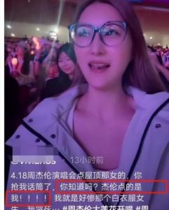 姚晨在大湾区献唱《生命之河》，何以如此动人？十年前便以演唱会现场赢得万人赞叹