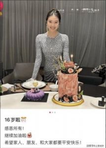 马伊琍为16岁女儿庆生，单亲孩子的成长泪水与欢笑交织