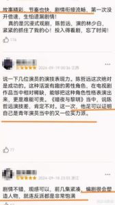 一上映便收获好评如潮，这部口碑佳作再次证明实力！