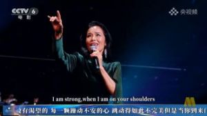 韦唯湾区升明月演绎经典——YouRaiseMeUp震撼人心