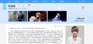 第八届最爱金曲榜举行：林志颖陈慧娴陶晶莹现场飙歌