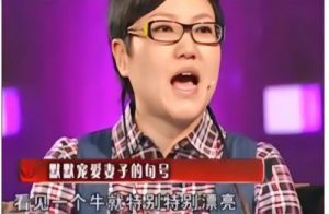 演员句号：47岁再婚娶小11岁妻子，61岁时直言后悔得女生活！