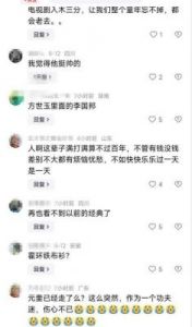 金粉世家编剧王军因心脏病逝世，束焕汪海林等编剧深表哀悼