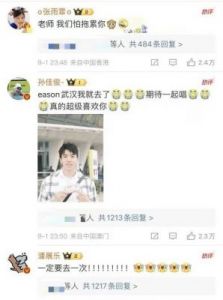 陈奕迅演唱会现场，他们集体现身！网友：梦幻联动