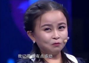 袖珍女演员朱洁离婚：自卑前夫如何瓦解婚姻